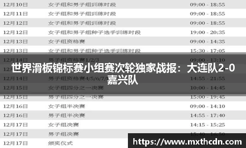 tyc1286太阳集团