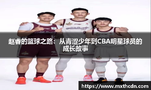 ballbet贝博BB艾弗森